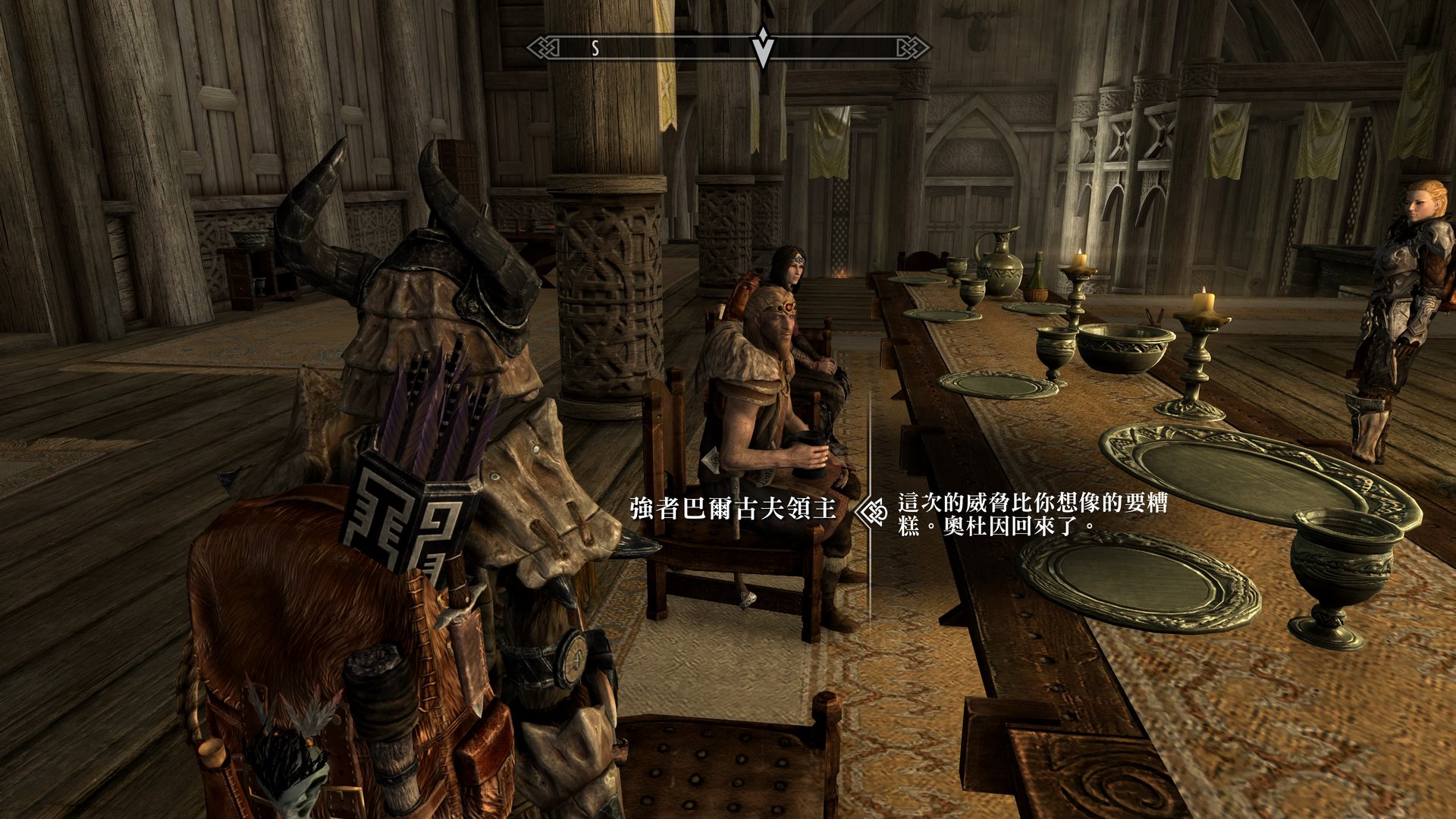 巫师3：狂猎 终极版 截图21