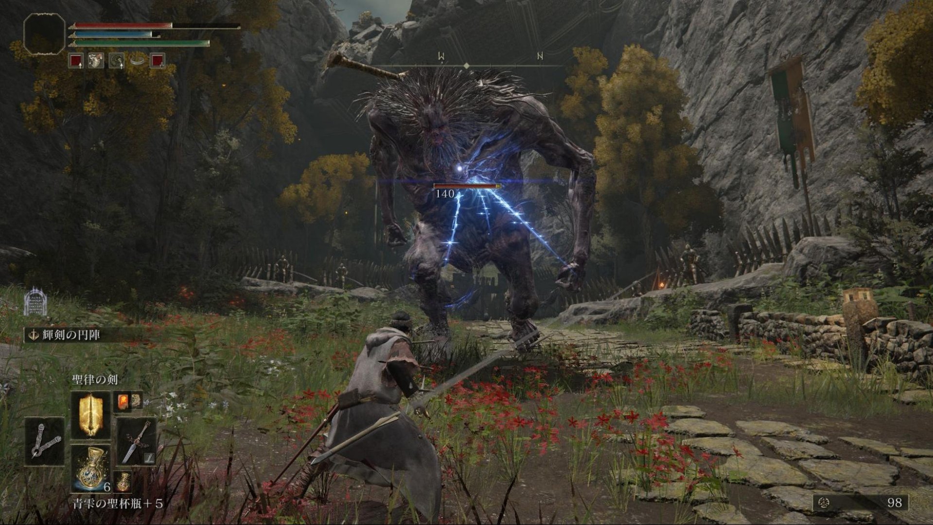 破晓传说 终极版 截图15