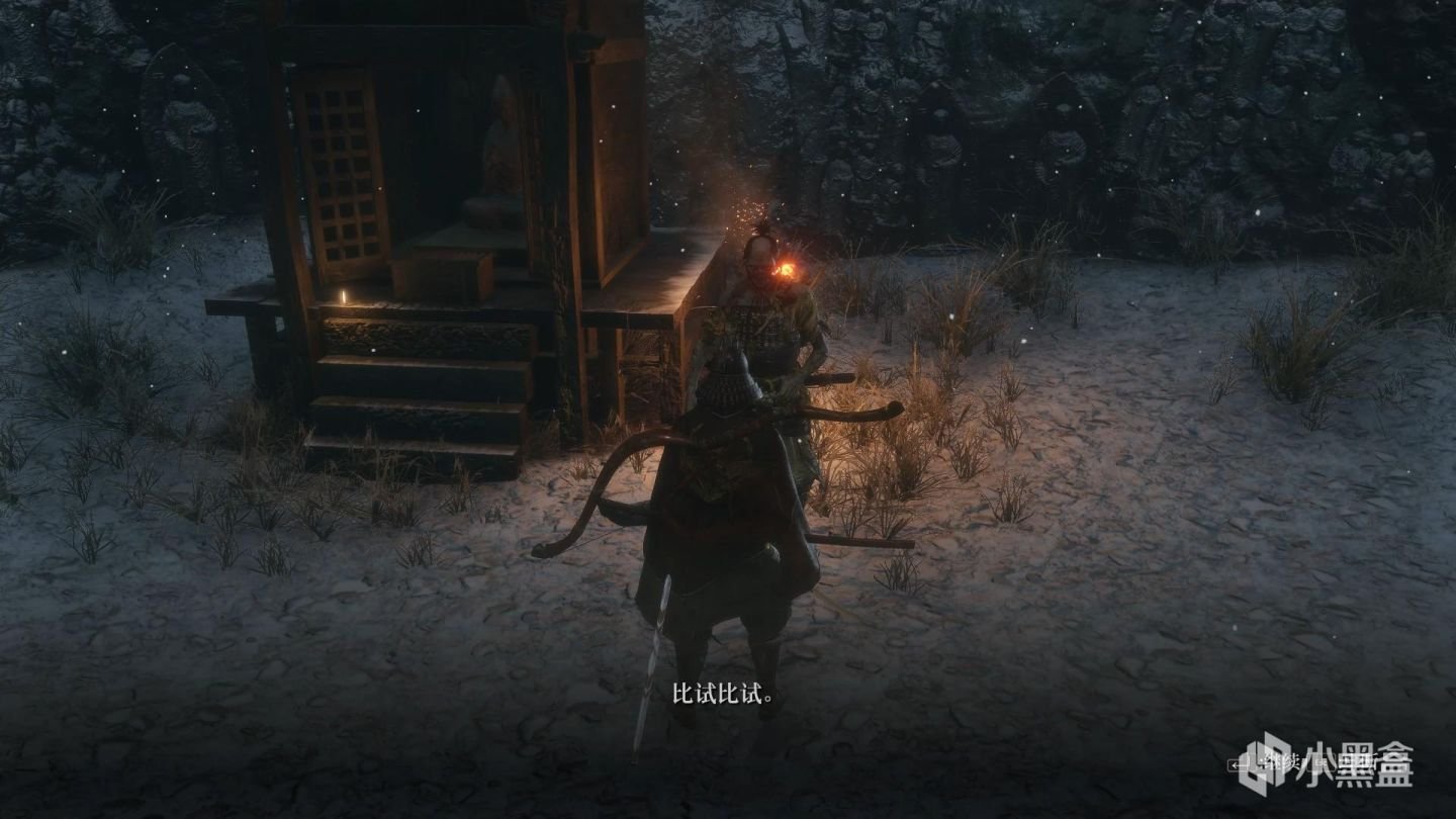 APEX英雄 豪华版 截图17