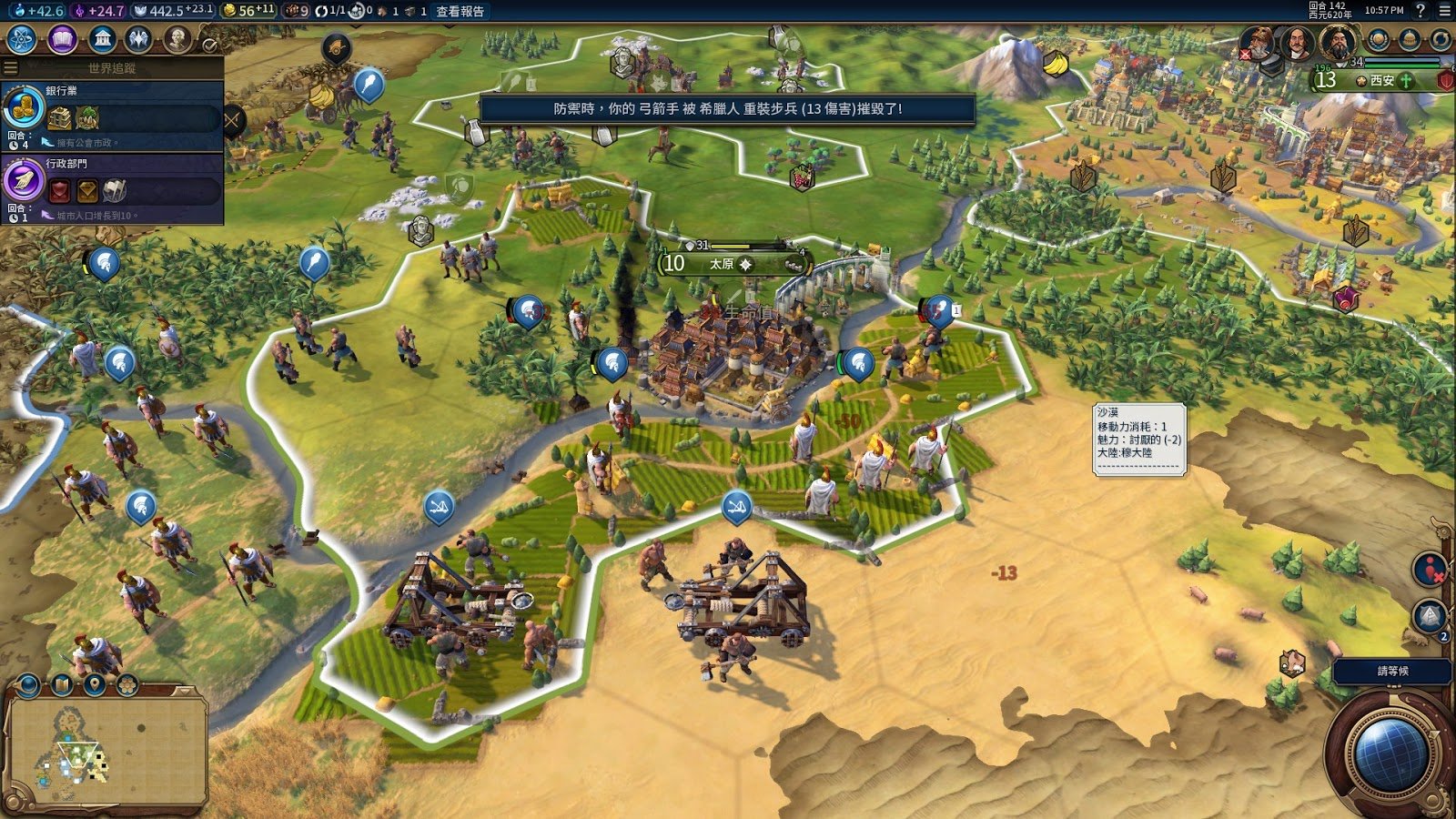 只狼：影逝二度 豪华版 截图3