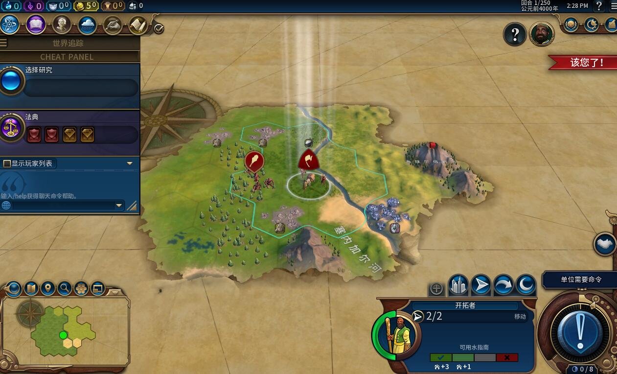 只狼：影逝二度 豪华版 截图16