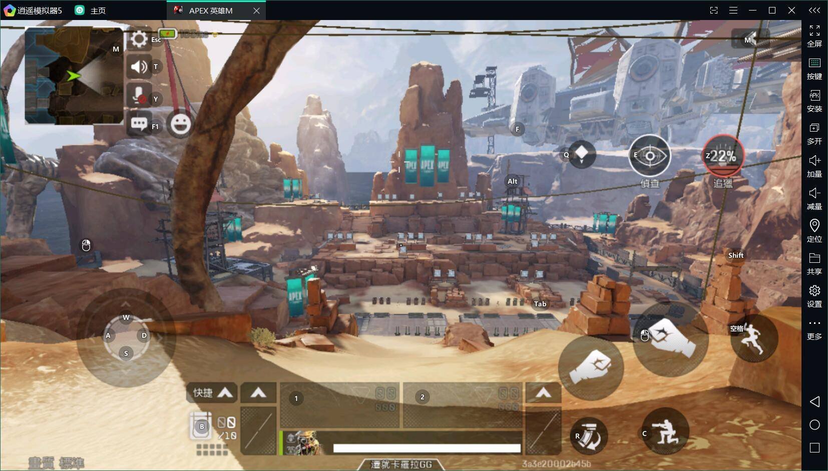 糖豆人：终极淘汰赛 重制版 截图12