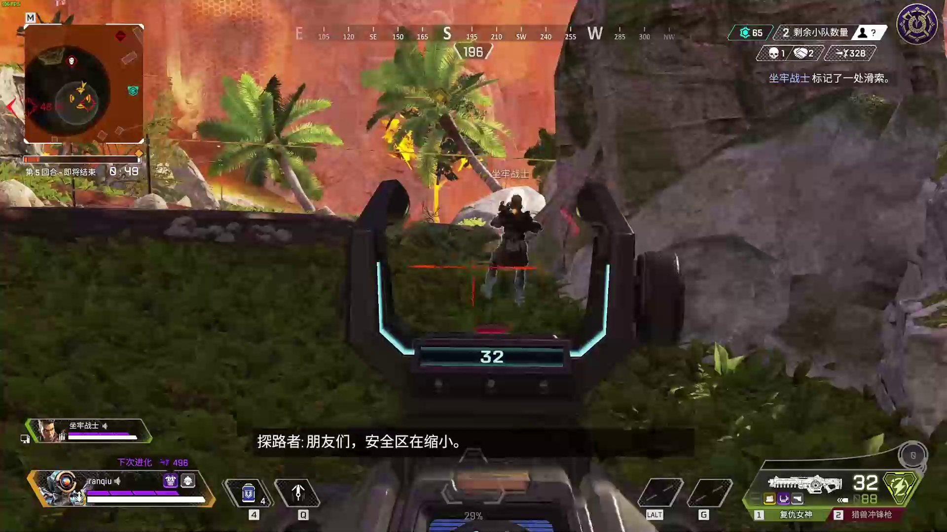 全面战争：三国 重制版 截图15