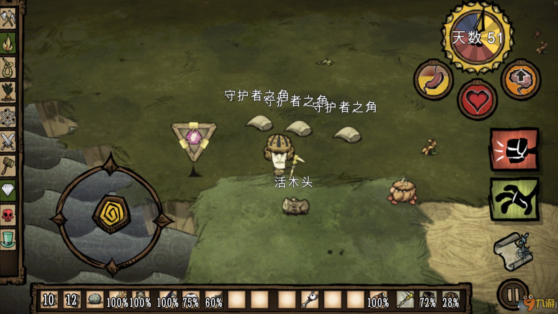 极限竞速：地平线5 重制版 截图12