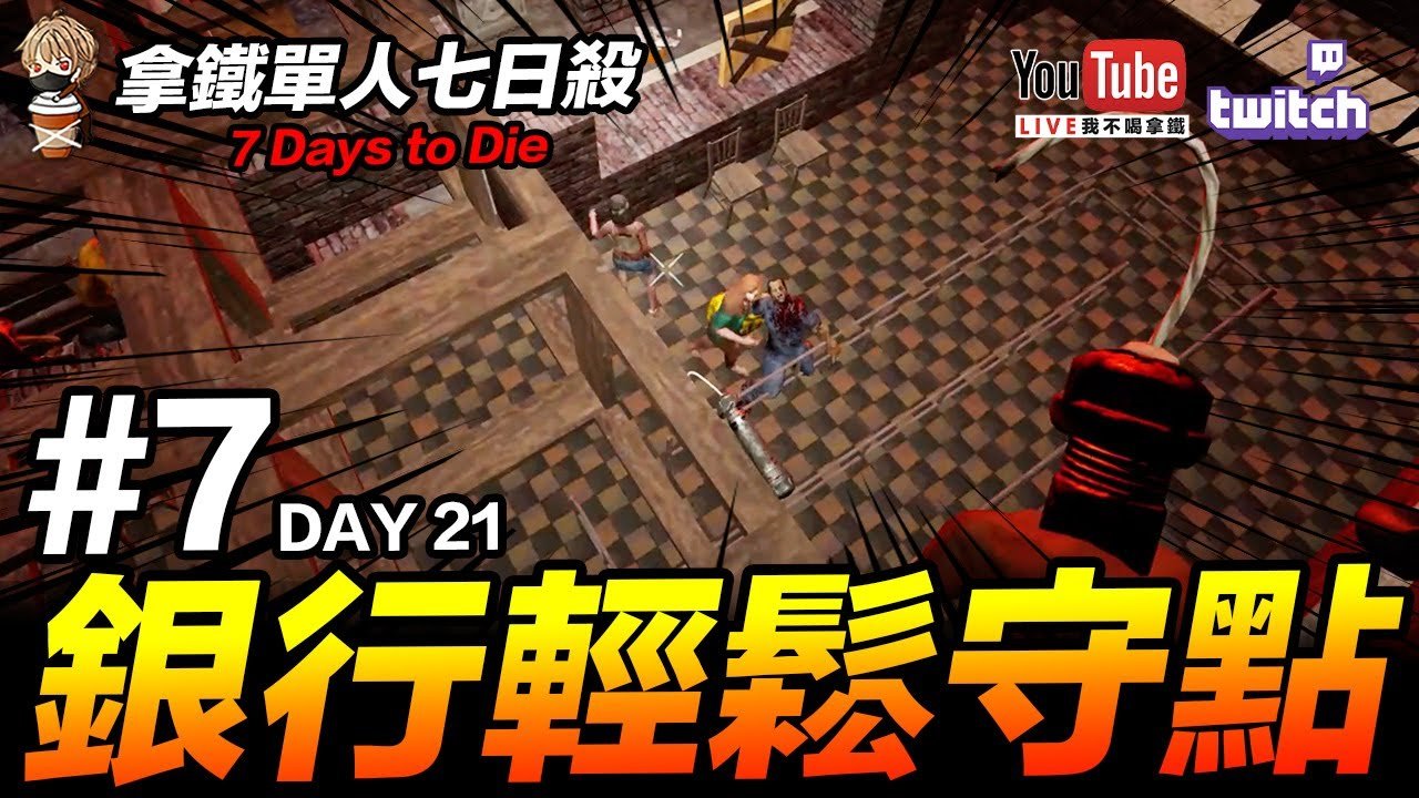 饥荒 年度版 截图14