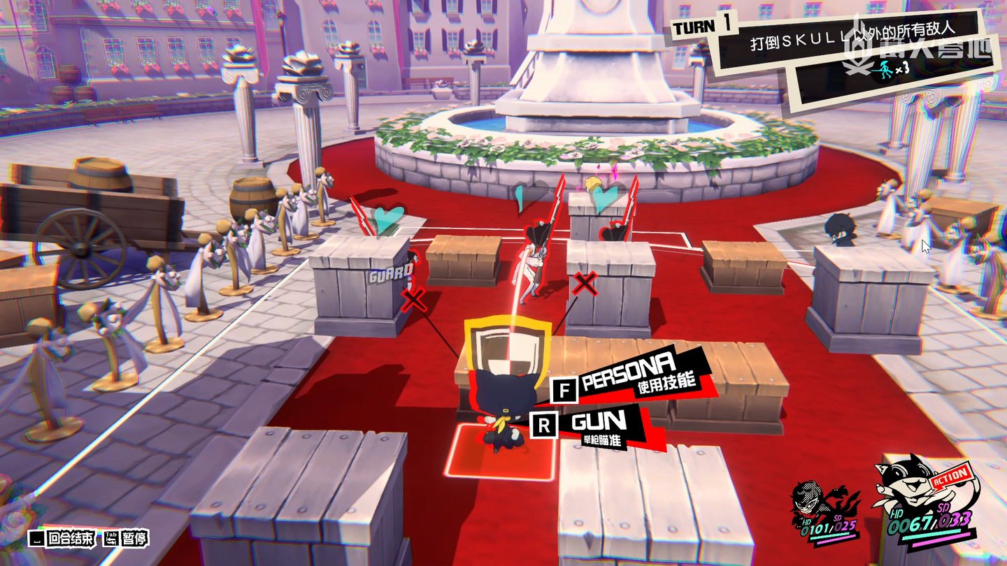 上古卷轴5：天际 终极版 截图18