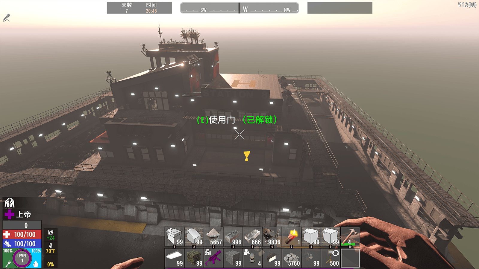 绝地求生 年度版 截图13