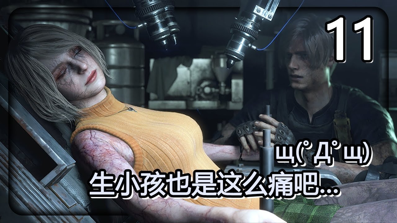 尼尔：机械纪元 截图15