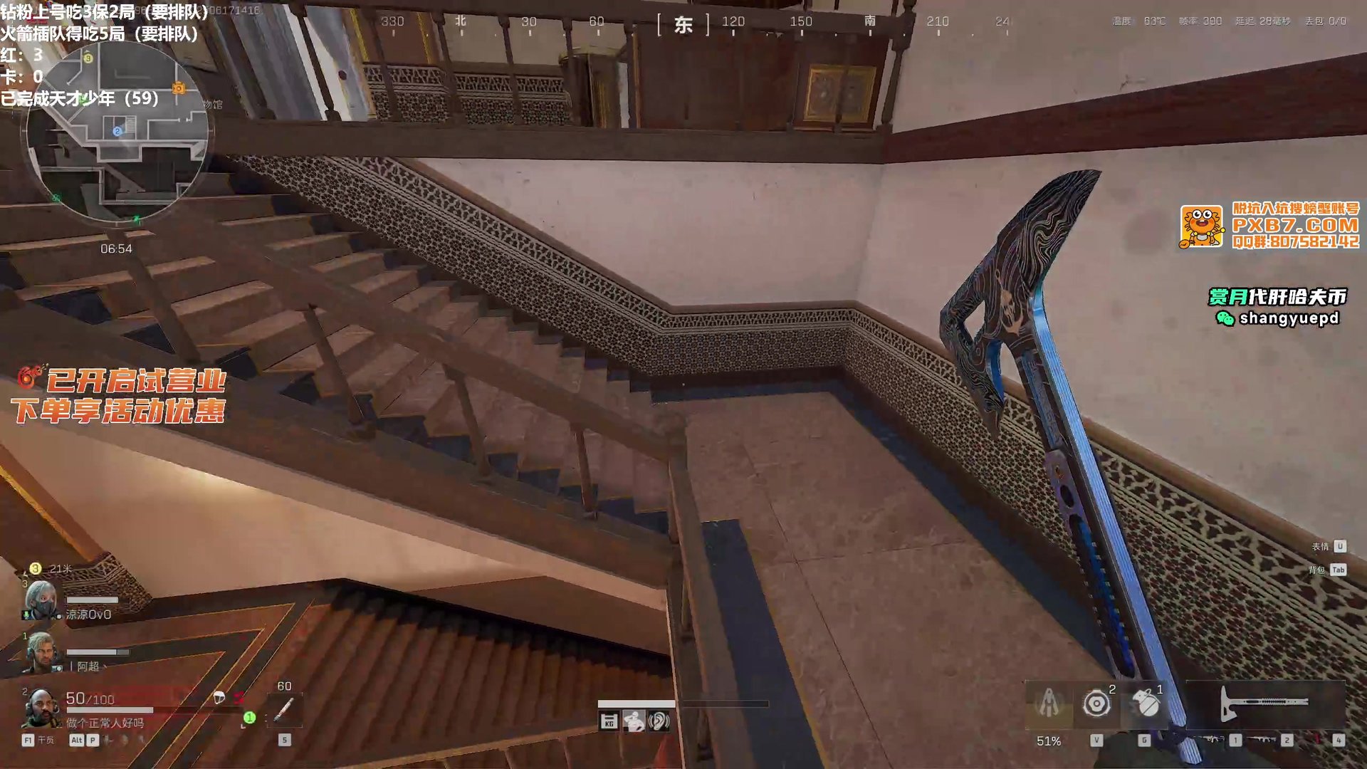 我的世界 终极版 截图10