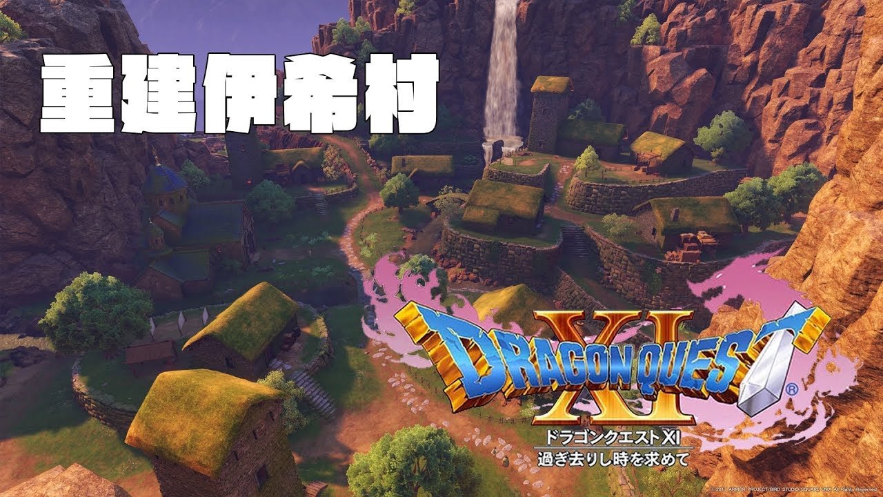 最终幻想14 豪华版 截图2