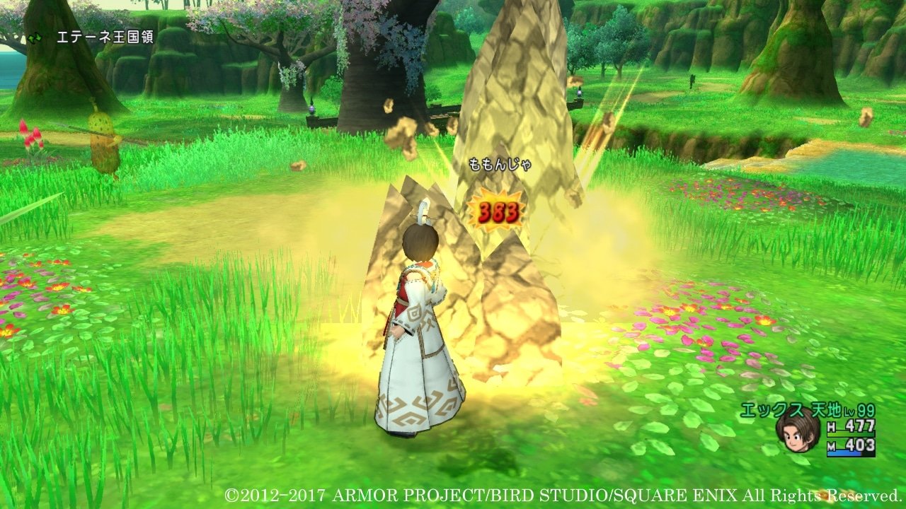 最终幻想14 豪华版 截图10