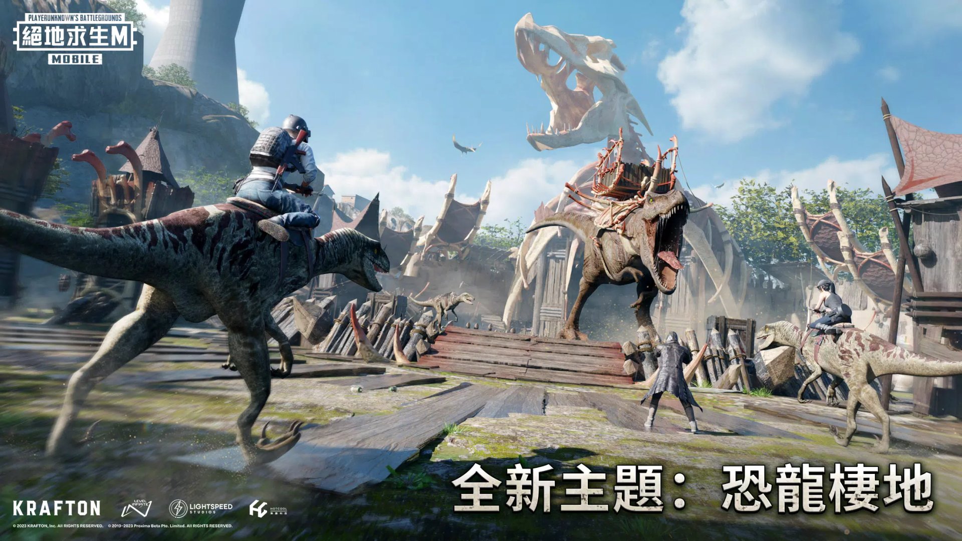 方舟：生存进化 年度版 截图8