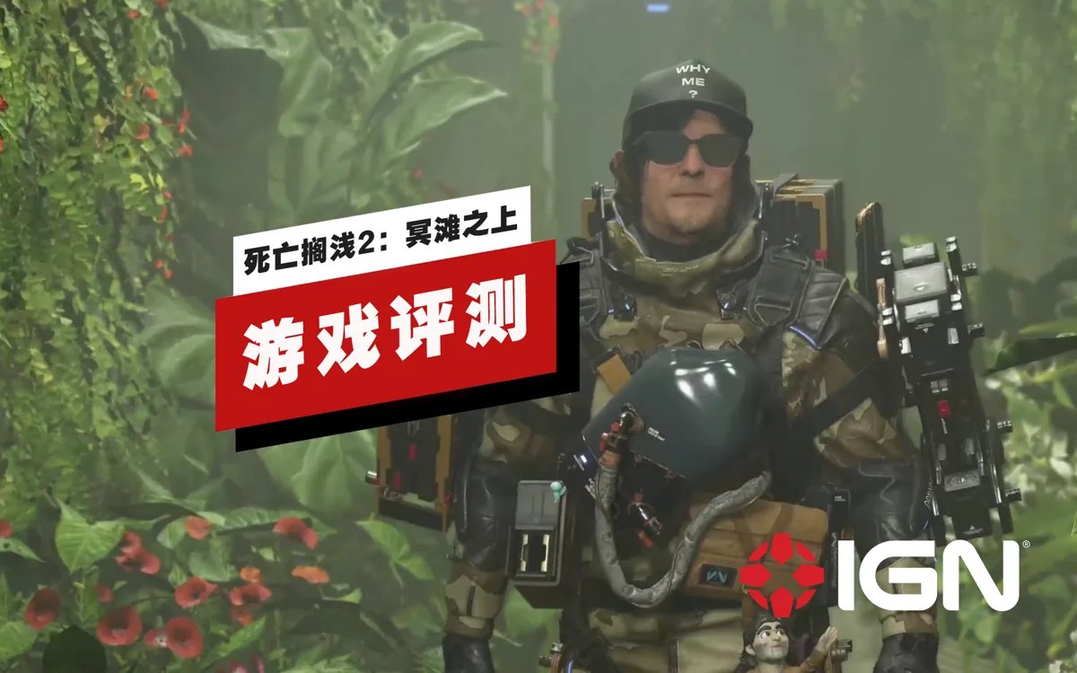 赛博朋克2077 截图16