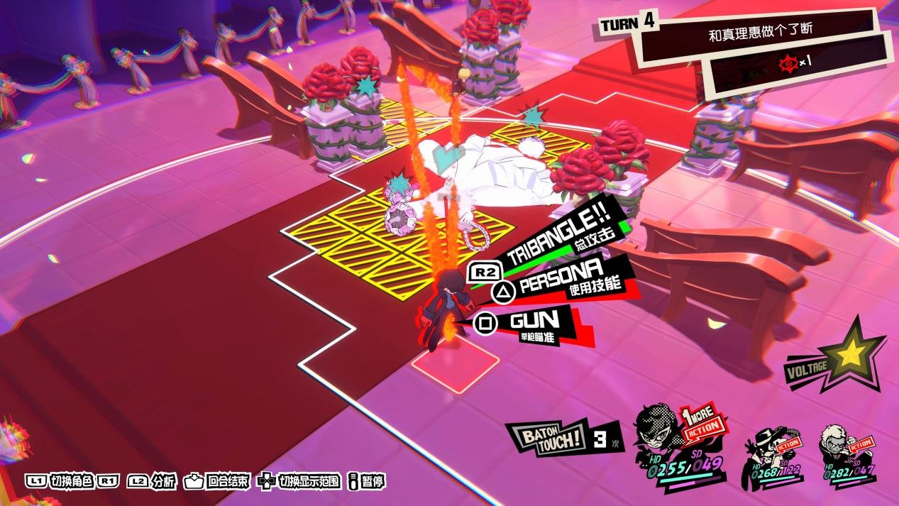 堡垒之夜 重制版 截图5