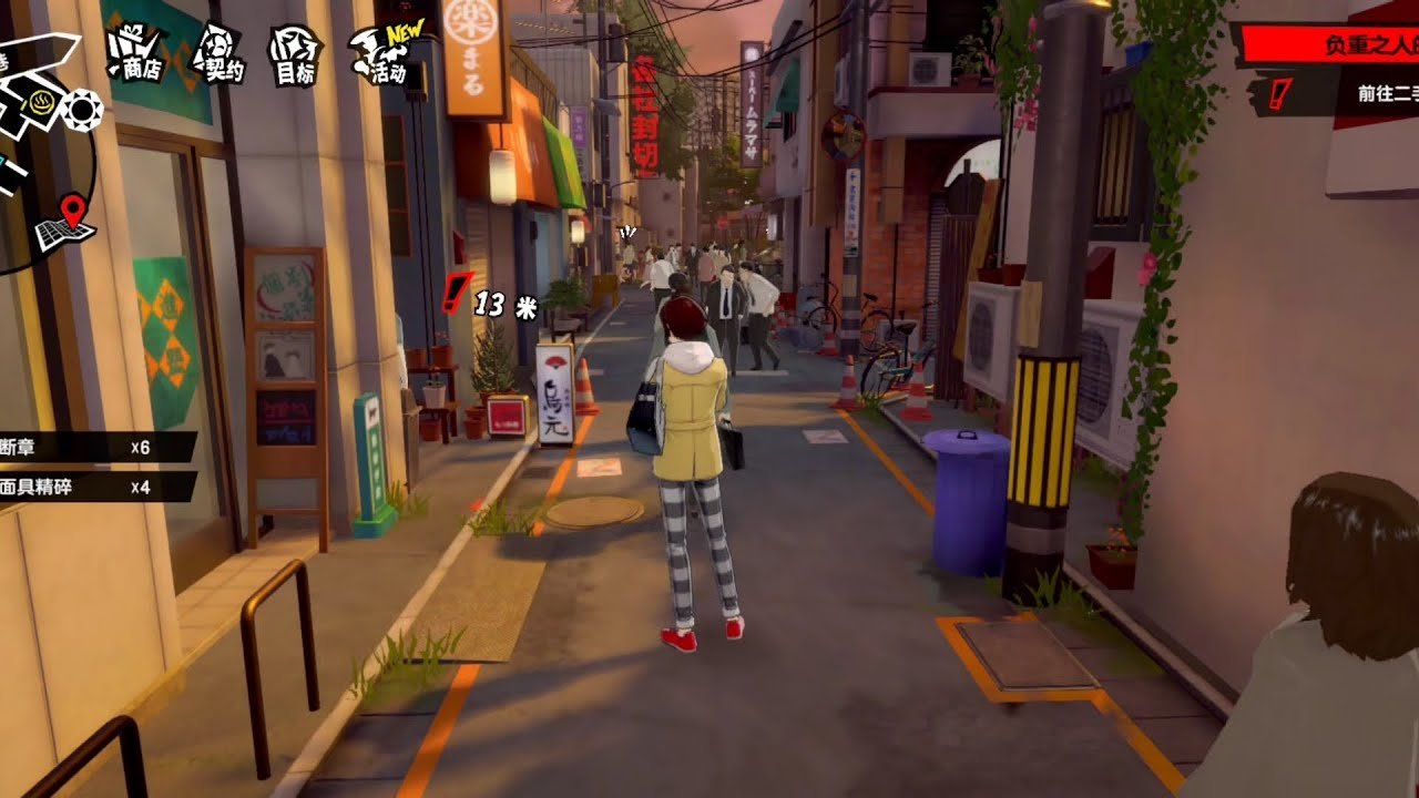 堡垒之夜 重制版 截图7