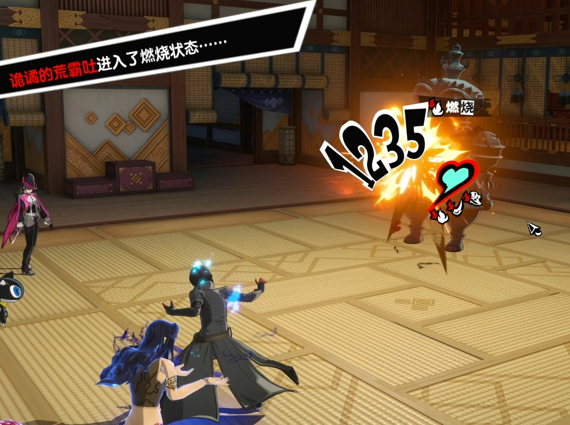 堡垒之夜 重制版 截图9