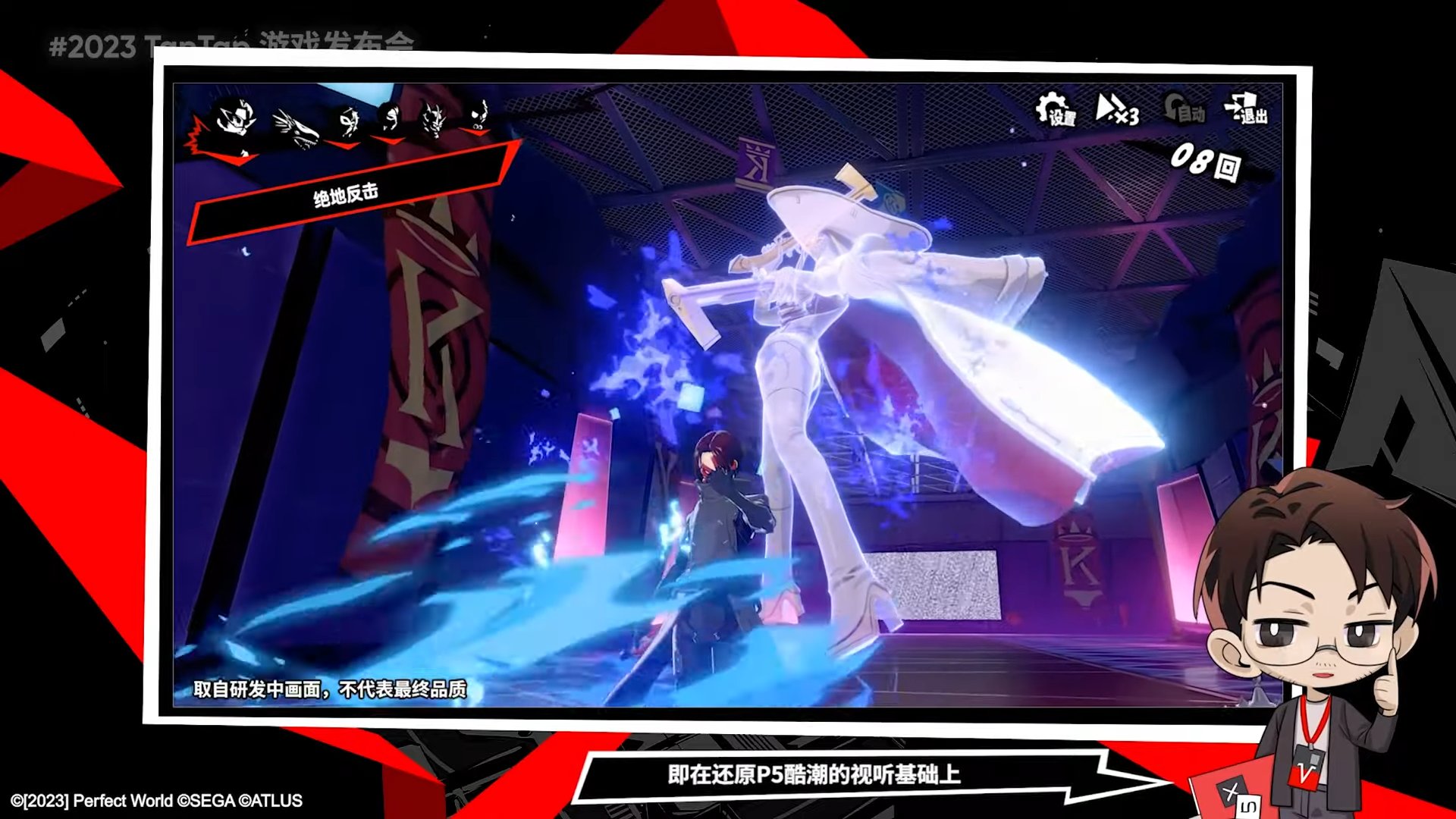 堡垒之夜 重制版 截图14