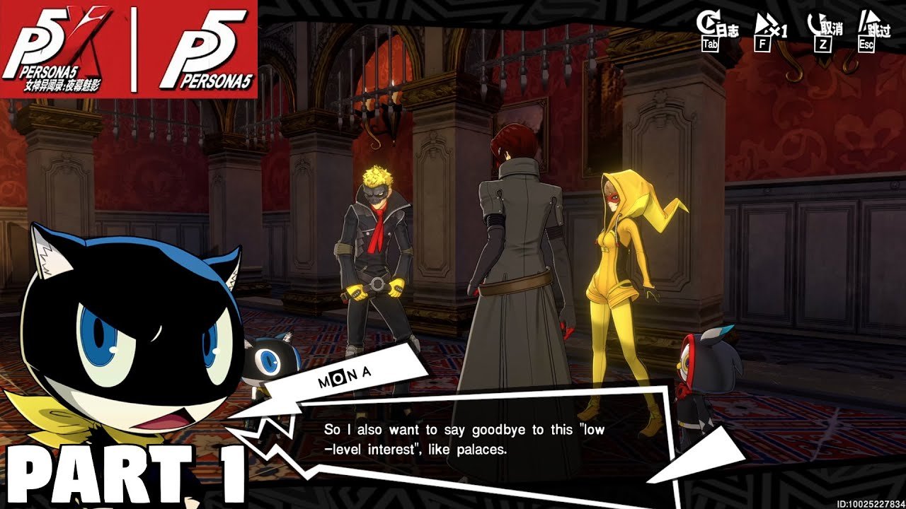 堡垒之夜 重制版 截图16