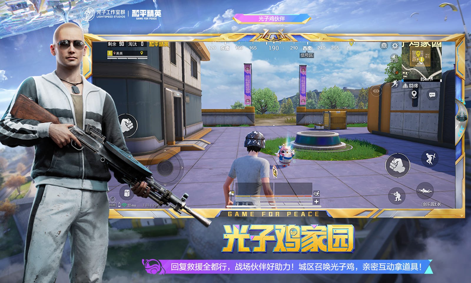 泰拉瑞亚 豪华版 截图22