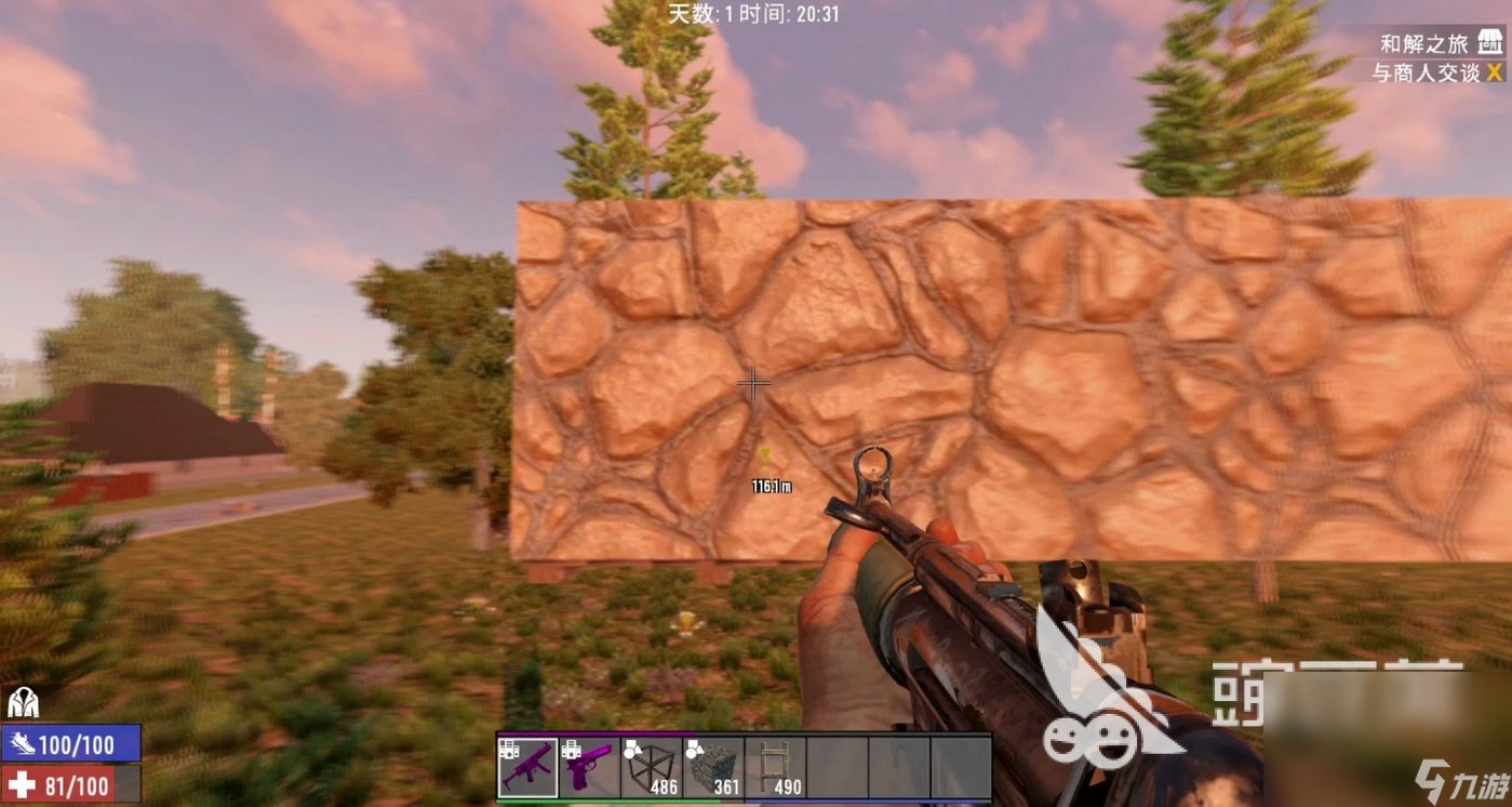 使命召唤：现代战争 年度版 截图14