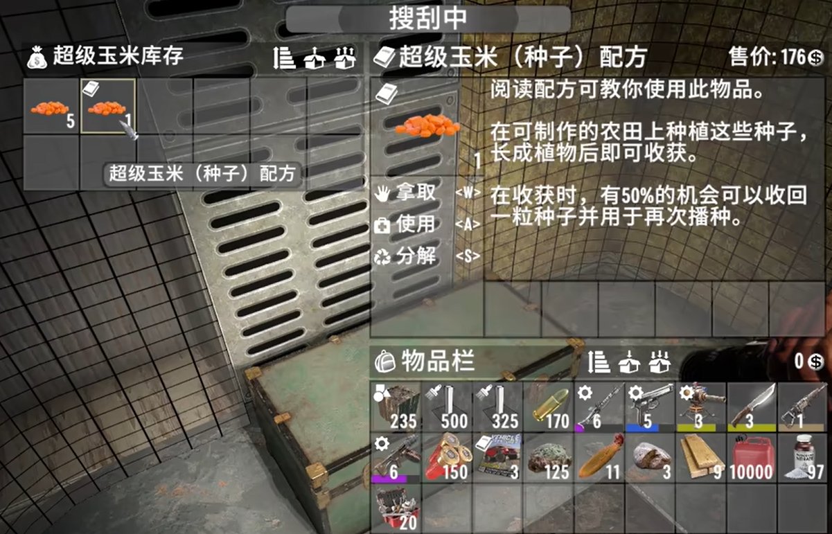 使命召唤：现代战争 年度版 截图20