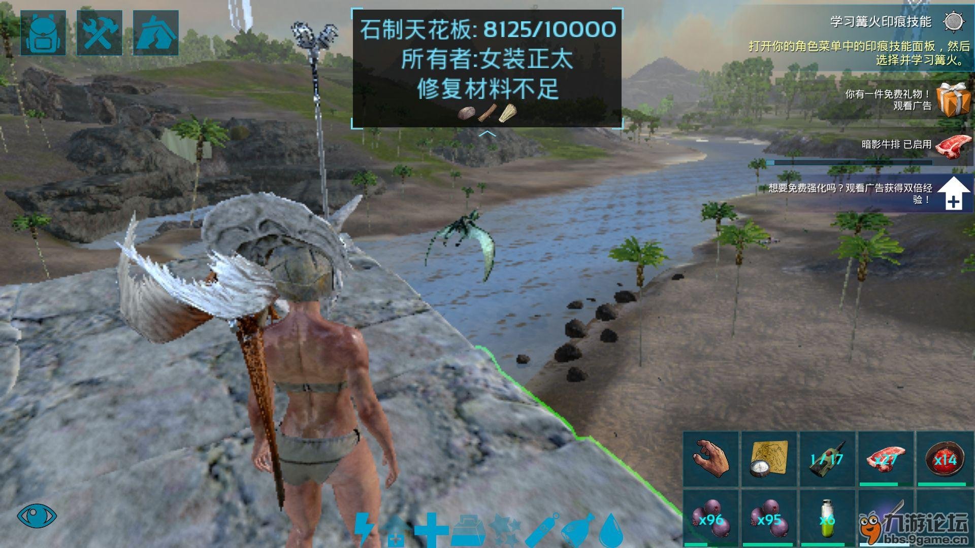 死亡搁浅 完整版 截图21