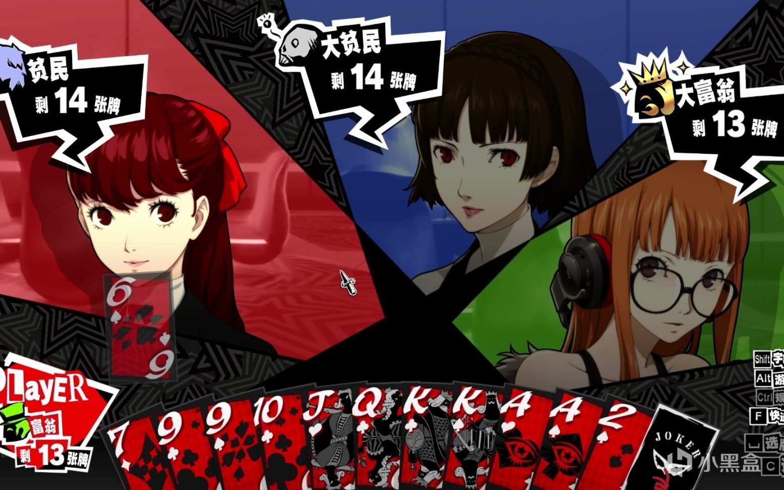 DOTA2 完整版 截图17