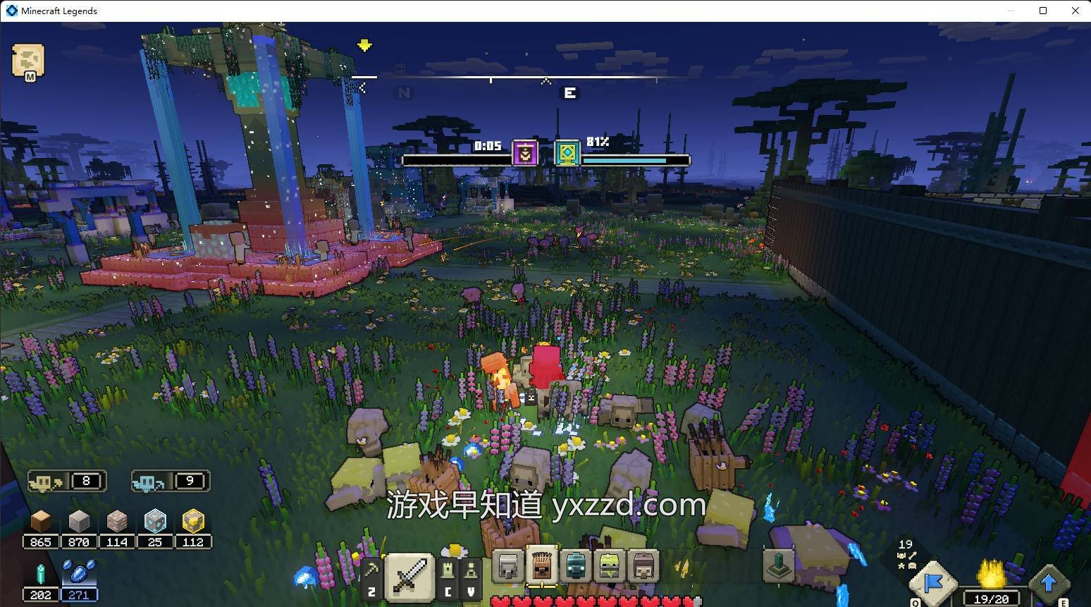 泰拉瑞亚 完整版 截图7