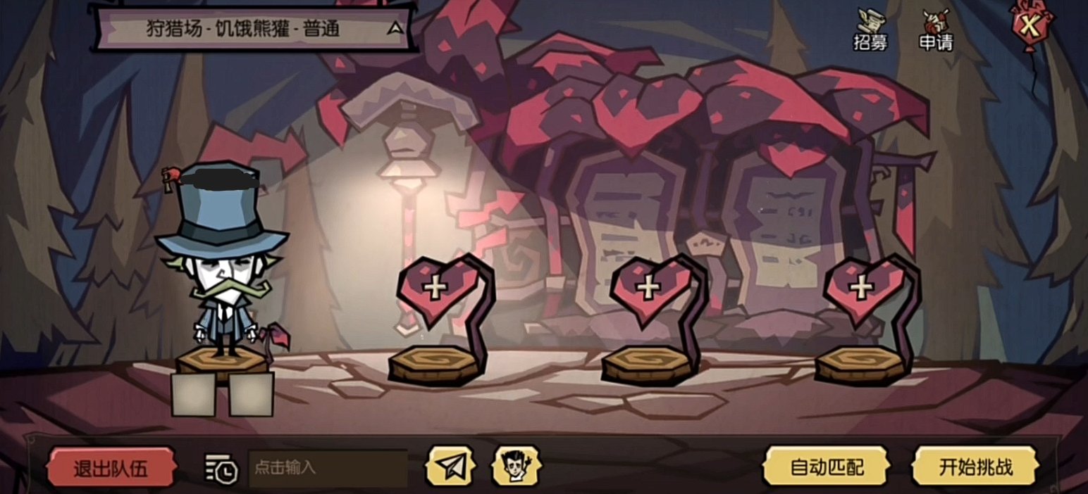 戴森球计划 截图12