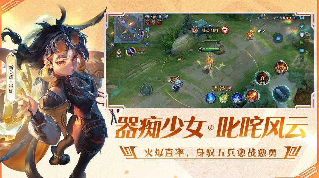 星际争霸2 年度版 截图9