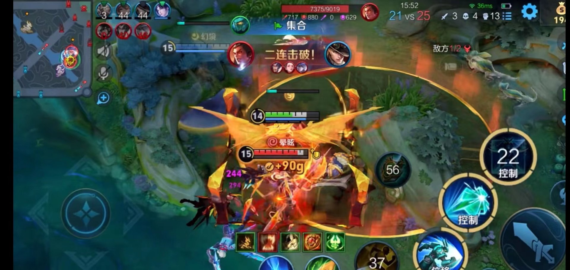 星际争霸2 年度版 截图11