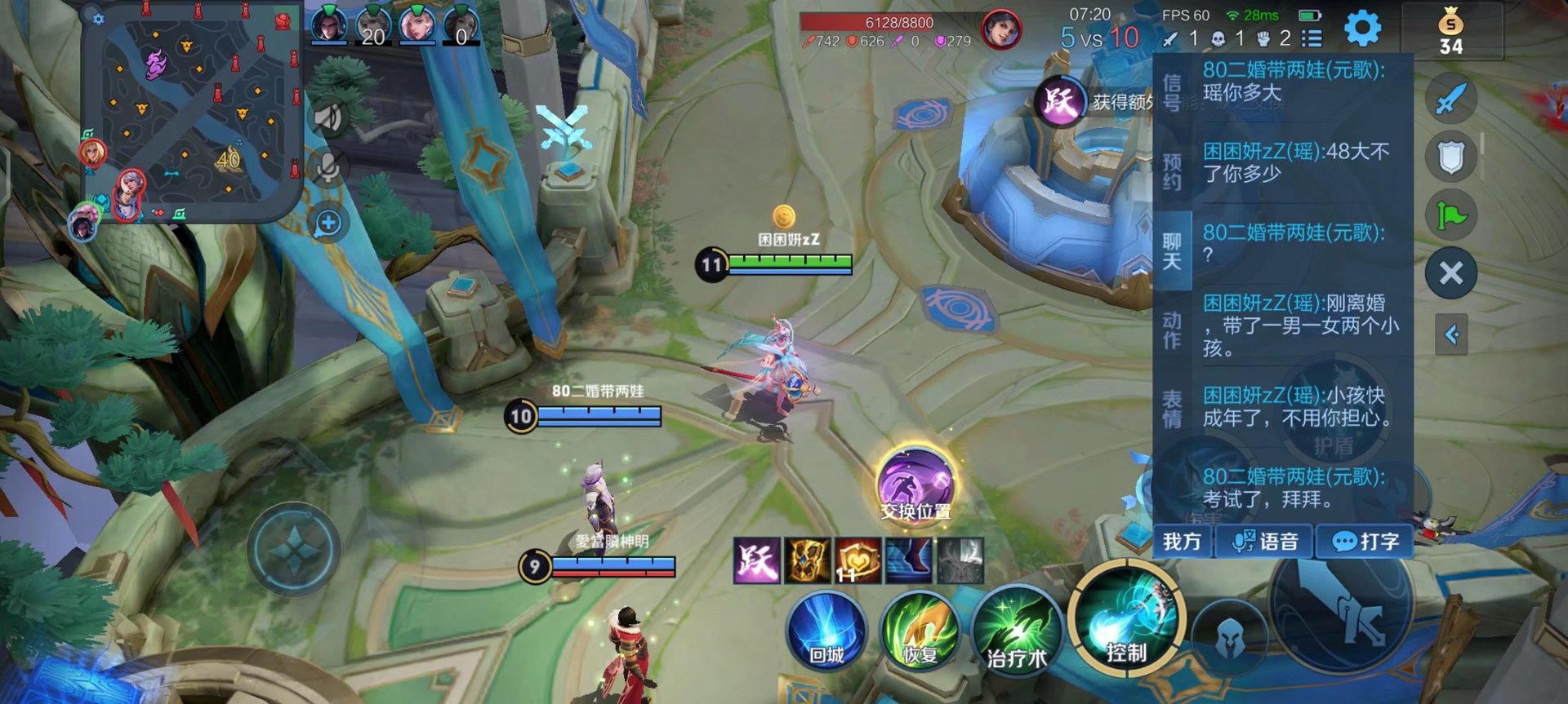 星际争霸2 年度版 截图14