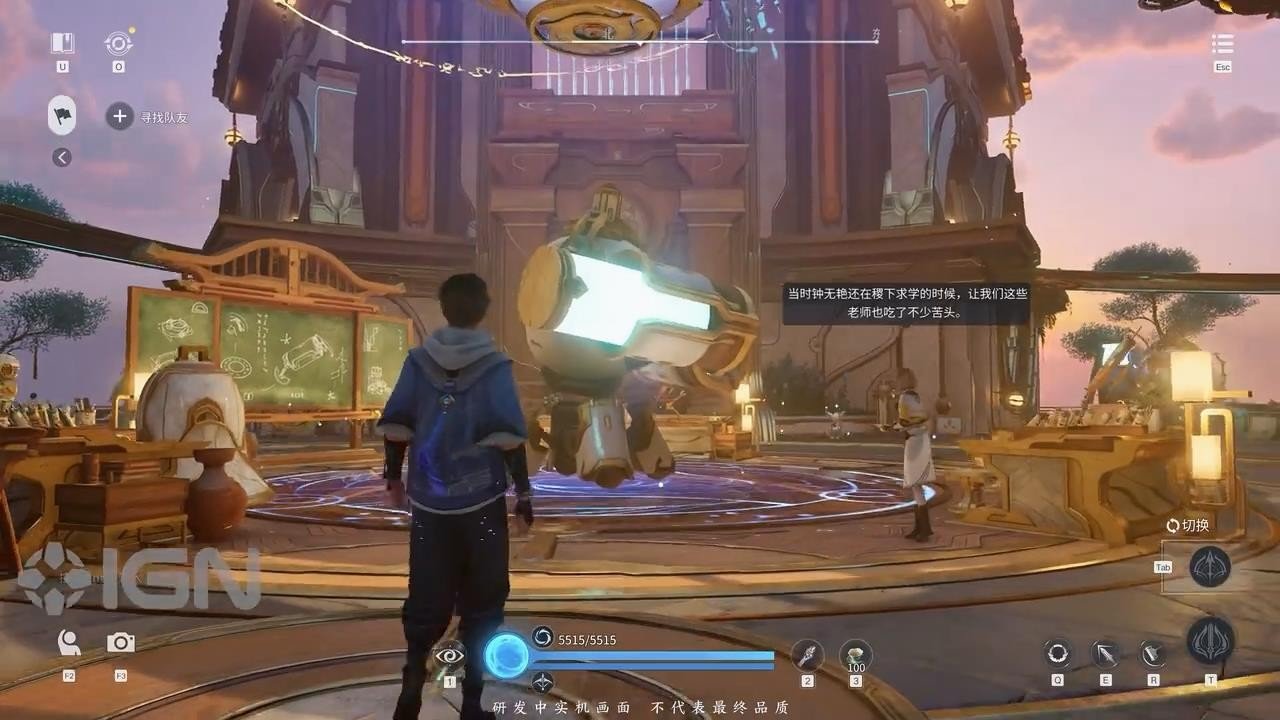 星际争霸2 年度版 截图16